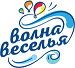 Лого бренда Волна веселья